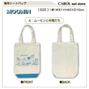 トートバッグ ムーミン ニョロニョロ リトルミ...の詳細画像2