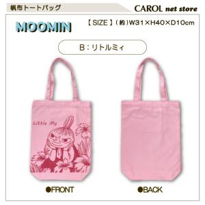トートバッグ ムーミン ニョロニョロ リトルミ...の詳細画像3