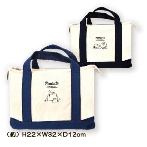 トートバッグ スヌーピー 仕切り付 SNOOPY かわいい ピーナッツ PEANUTS 綿 ネイビー ブラック ベージュ キャラクター メール便｜carol-netstore