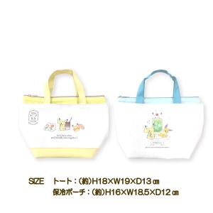 保冷バッグ ポケモン ポケットモンスター 保冷ポーチ付 ランチバッグ お弁当 夏 保冷剤ポケット付 ミニトート かわいい メール便