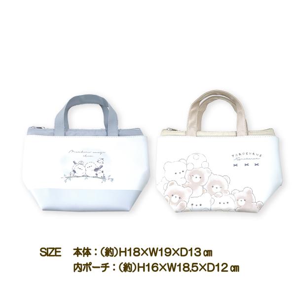 保冷バッグ 保冷ポーチ付 のんびりえながちゃん たろちゃんず シマエナガ お弁当 夏 保冷剤ポケット...