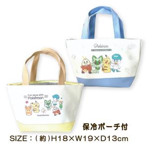 保冷バッグ 保冷ポーチ付 ランチバッグ  ポケットモンスター ポケモン ランチトートー お弁当入 保冷剤ポケット付 ミニトート ランチ メール便｜carol-netstore