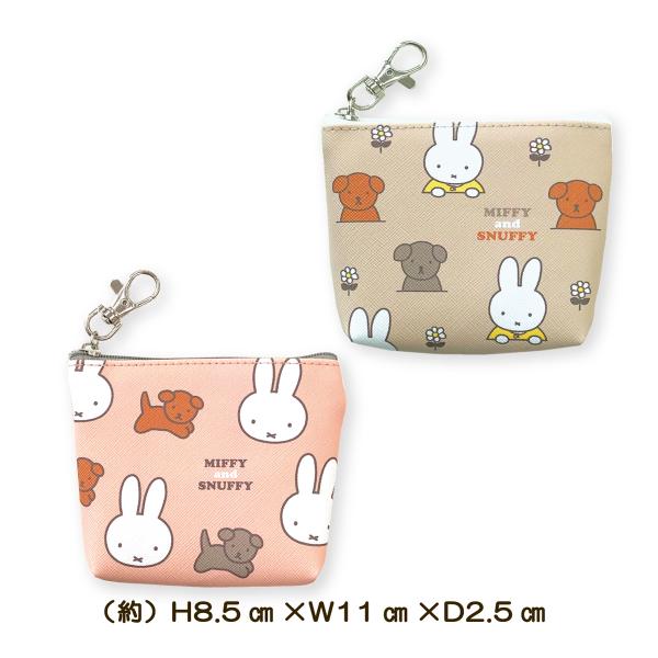 ポーチ ミニポーチ プチポーチ ミッフィー miffy マチ付き ストラップ付 小物入れ プチポーチ...