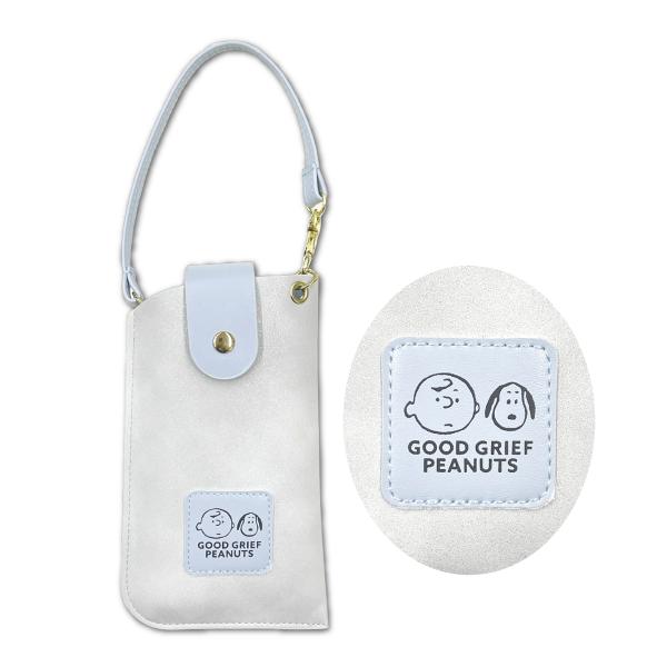 メガネケース スヌーピー SNOOPY ラメホワイト キャラクター バッグに付けられる メガネポーチ...