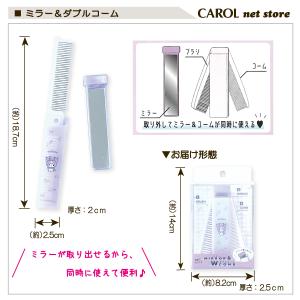 ミラー&ダブルコーム サンリオ スヌーピー ク...の詳細画像1