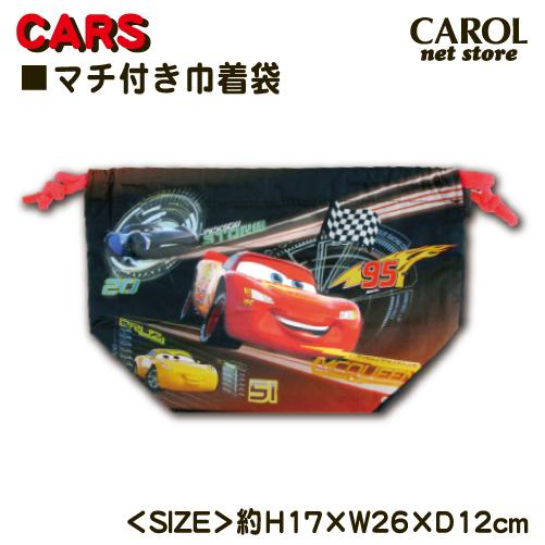 巾着 お弁当袋 カーズ CARS 給食袋 男の子 通園 通学 入園 入学 マックイーン 黒 マチ付き...