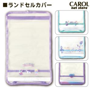 ランドセルカバー かわいいのランキングtop100 人気売れ筋ランキング Yahoo ショッピング