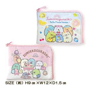 ミニポーチ すみっコぐらし すみっコ フラットポーチ 小物入れ 化粧ポーチ レディース 子供 マルチケース San-x メール便｜carol-netstore