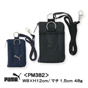 プーマ PUMA 財布 メタルパーツ 男の子 コインケース パスケース キーケース PM382 男の子 ブラック ネイビー ストラップ付 キッズ 小学生 中学生 メール便｜carol-netstore