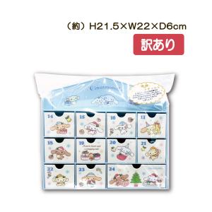 キキララ チョコの商品一覧 通販 Yahoo ショッピング