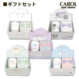 ギフトセット 子供 女の子 マグカップ タオル...の詳細画像1