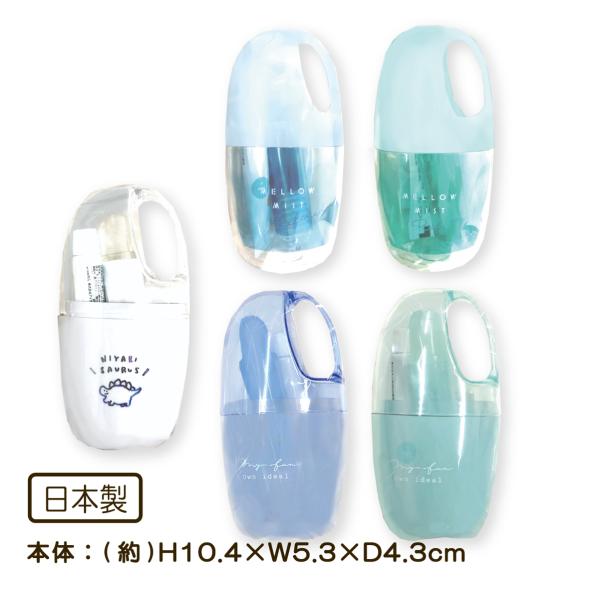 歯ブラシセット スリム はみがきセット コップ 歯ブラシ はみがき 歯みがき粉付 旅行 レジャー お...