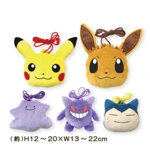 がま口 ポケットモンスター 小物入れ ポシェット ぬいぐるみ ポケモン ピカチュウ イーブイ ひも付き 財布 小銭入れ プレゼント 定形外郵便｜carol-netstore