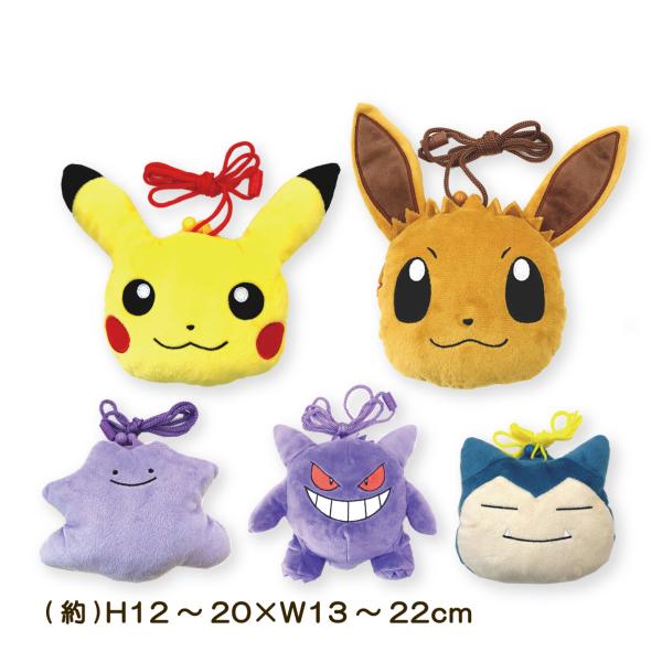 がま口 ポケットモンスター 小物入れ ポシェット ぬいぐるみ ポケモン ピカチュウ イーブイ ひも付...