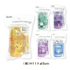 歯ブラシセット キャラクター はみがきセット コップ 歯ブラシ はみがき ジョイント式歯ブラシ 旅行 レジャー お泊まり 歯みがき 携帯歯ブラシ 子供 定形外郵便｜CAROL net store