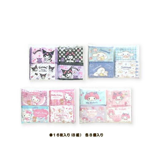 ポケットティッシュ サンリオ ８個パック ミニティシュ SANRIO クロミ シナモロール ハローキ...
