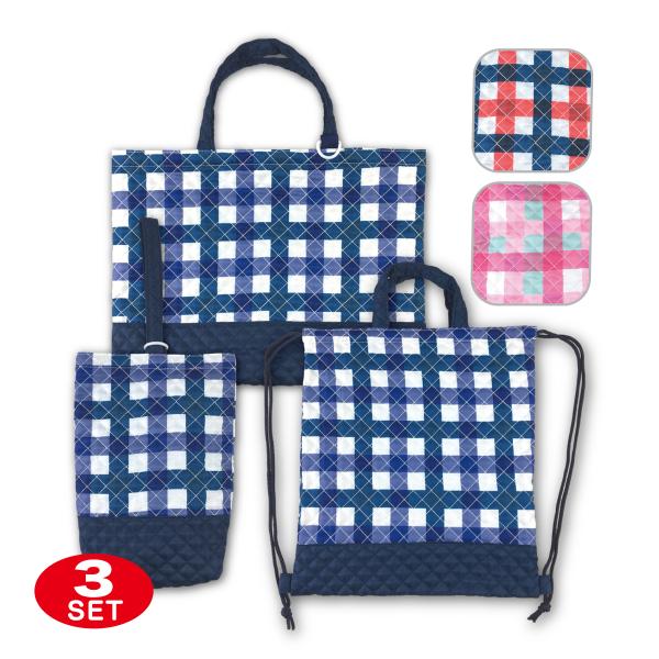 レッスンバッグセット チェック柄 ３点セット ナップサック シューズバッグ キルト ネイビー アカ ...