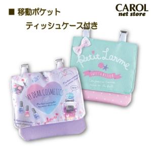 リラックマ ぬいぐるみマルチ貴重品ケース コリラックマ チャイロイ
