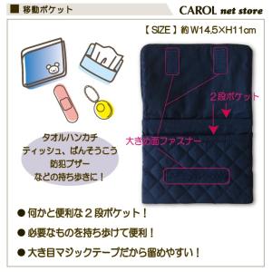 移動ポケット 男の子 プーマ PUMA ポケッ...の詳細画像3