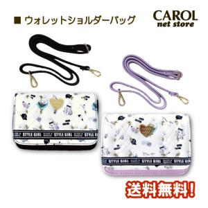 送料無料 ショルダーバッグ ジュニア ポシェット 財布バッグ スマホ入れ 小学生 中学生 スタイルガール かわいい おしゃれ キャロル｜carol-netstore