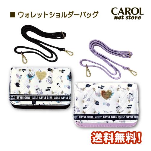 送料無料 ショルダーバッグ ジュニア ポシェット 財布バッグ スマホ入れ 小学生 中学生 スタイルガ...