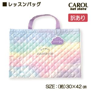 レッスンバッグ レインボー 女の子 短い持ち手付き ポリエステル 裏地抗菌防臭加工 かわいい ネームラベル付き 入園入学 小学生 幼稚園 