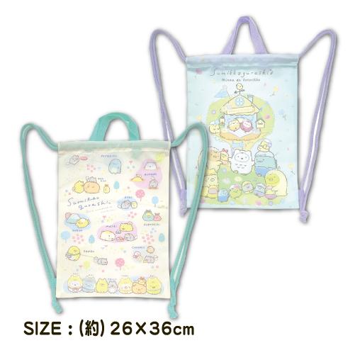 シューズバッグ ナップシューズ すみっコぐらし 女の子 ポリエステル 小学校 幼稚園 通園 入園 入...