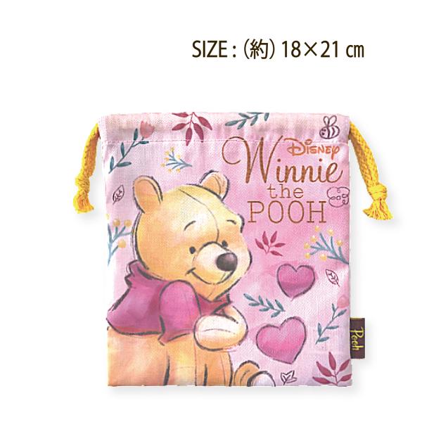 巾着 くまのプーさん Winnie the Pooh コップ袋 給食袋 ピンク 通園 通学 入園 入...