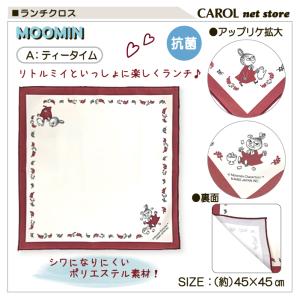 ランチクロス ナフキン リトルミイ ムーミン ...の詳細画像1