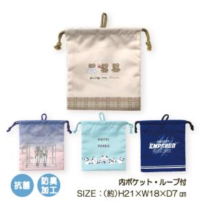 巾着 マチ付き 内ポケット付き 巾着袋 給食袋 かわいい 女の子 男の子 ランチ シワになりにくい 抗菌防臭 コップ入れ 給食 お弁当 入園 入学 子供 小学生 中学生 R Carol Net Store 通販 Yahoo ショッピング