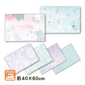 ランチクロス ランチョンマット ナフキン 40×60cm 給食クロス