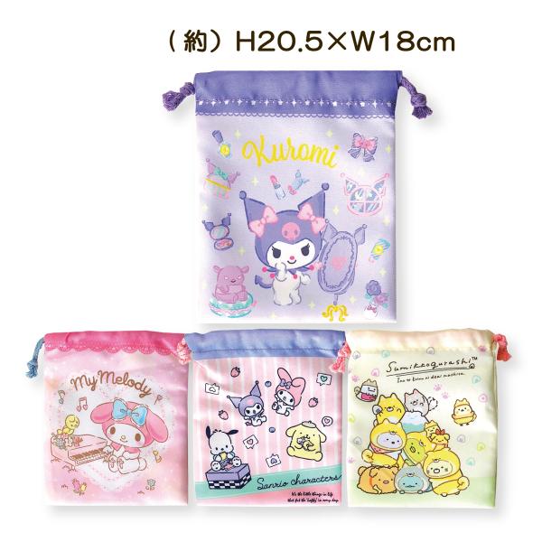 巾着袋 給食袋 コップ袋 巾着 キャラクター サンリオ クロミ マイメロディー キャラクターズ すみ...