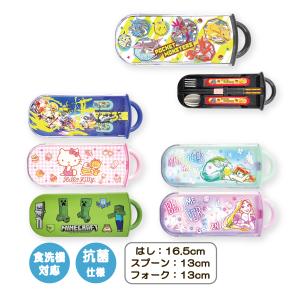□在庫限り・入荷なし□トリオセット 箸・フォーク・スプーン □在庫限り・入荷なし□トリオセット 箸・フォーク・スプーン