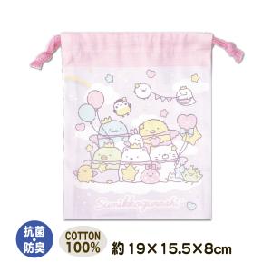 Disney 巾着 くまのプーさん Winnie the Pooh コップ袋 給食袋