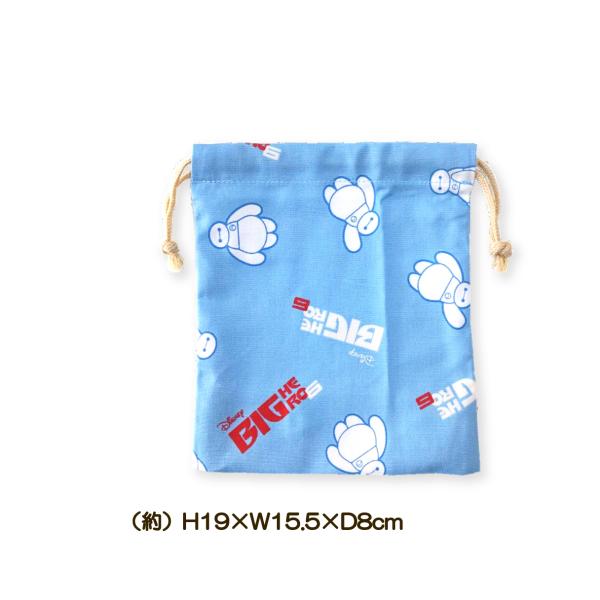 コップ袋 ベイマックス 巾着 巾着袋 ディズニー コップ入れ コップ 幼稚園 小学校 プレゼント メ...