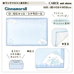 ランチョンマット ランチクロス ナフキン 給食...の詳細画像5