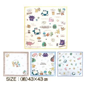 ランチクロス ナフキン ポケットモンスター ポケ...の商品画像