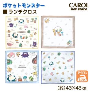 ランチクロス ナフキン ポケットモンスター ポ...の詳細画像1