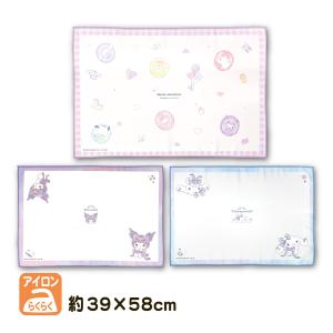 ランチョンマット ランチクロス ナフキン 給食クロス サンリオ リボン クロミ シナモロール 給食 お弁当 シワになりにくい ポリエステル クラックス 39×58cm
