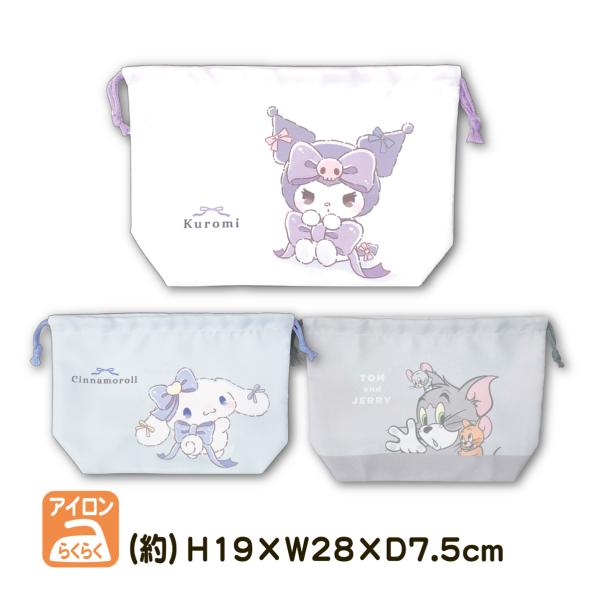 ランチ巾着 お弁当袋 マチ付き 巾着袋  給食 キャラクター サンリオ クロミ シナモロール トムと...