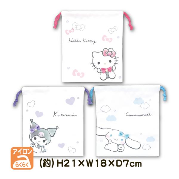 巾着 マチ付巾着袋 給食袋 サンリオ ハローキティ クロミ シナモロール 女の子 給食 ランチ お弁...