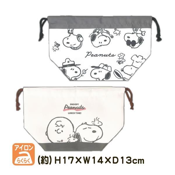 ランチ巾着 スヌーピー コスチューム キャラクター マチ付き 巾着袋 お弁当袋 シワになりにくい カ...