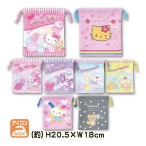 Disney（ディズニー） 巾着 くまのプーさん Winnie the Pooh コップ袋