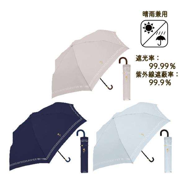 折りたたみ傘 レディース 晴雨兼用 ケース付き ローズ 雨具 置き傘 親骨50cm 学生 会社員 レ...