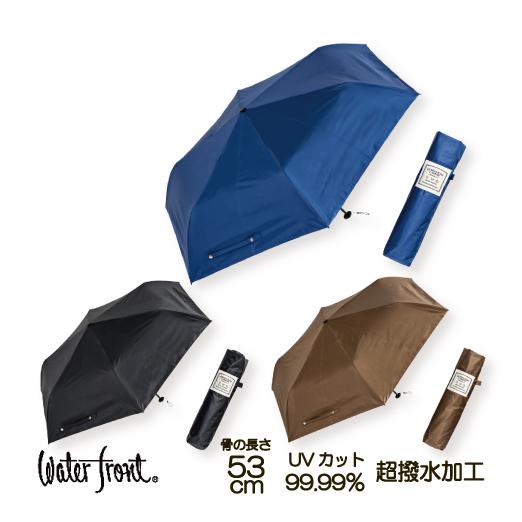 折りたたみ傘 日傘 レディース 軽量 超撥水 UVカット 99.99％ 晴雨兼用 ケース付き 全天候...