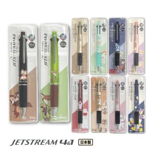 ジェットストリーム 4＆1 ディズニー 三菱鉛筆 4色ボールペン シャープ Jetstream  disney プーさん ドナルド チップンデール アリエル メール便｜carol-netstore