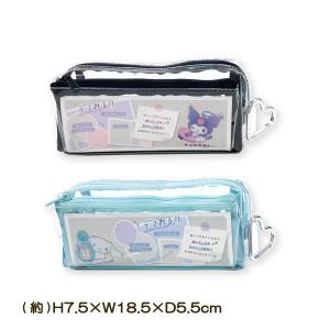 ハンギョドン えんぴつカバー 5本セット サンリオ 鉛筆キャップ