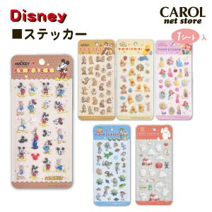 ぷくぷくシール ディズニー ミッキーマウス く...の詳細画像1