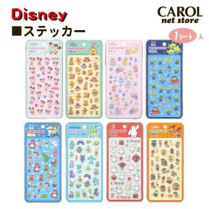 ぷくぷくシール ディズニー ミッキーマウス く...の詳細画像1