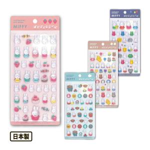 ミッフィー ぽてジェムシール Miffy シール...の商品画像